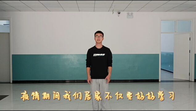 线上教学