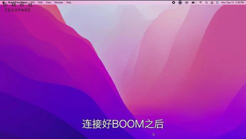 Apogee BOOM原厂视频教程2-Win&Mac系统设置及硬件控制