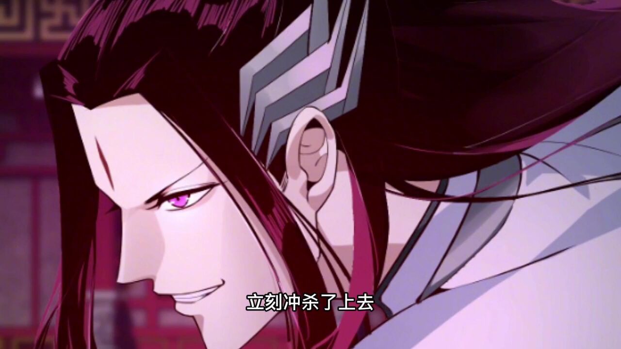 漫画《天命大反派》31-33集_高清1080P在线观看平台_腾讯视频