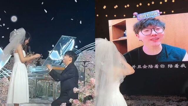 情侣网红修成正果,杨亚东成功求婚陈慧敏,网友纷纷送祝福