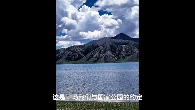 是国家公园,也是我的公园