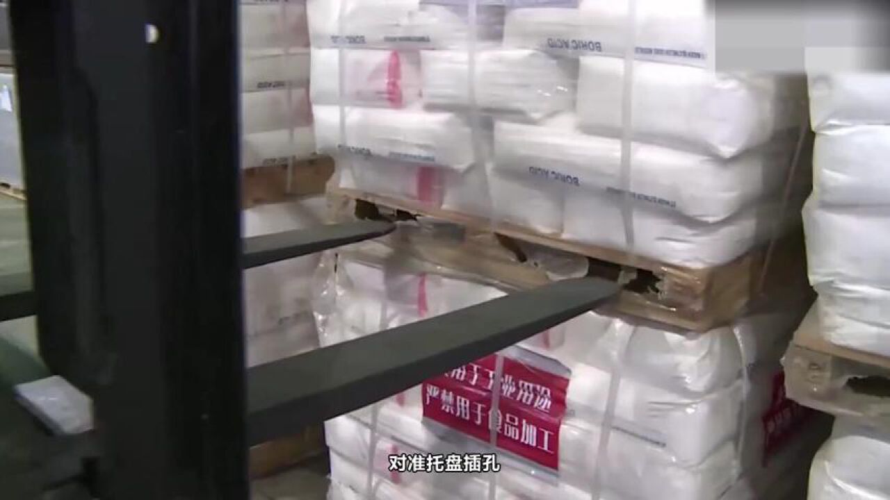 叉车操作实务－12托盘式货架叉车叉取及卸载操作截取视频_高清