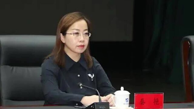 “80后”农学博士秦艳,履新内蒙古自治区文旅厅厅长