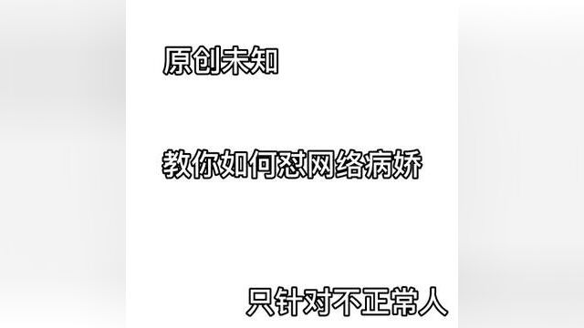 安琪拉 #电子画