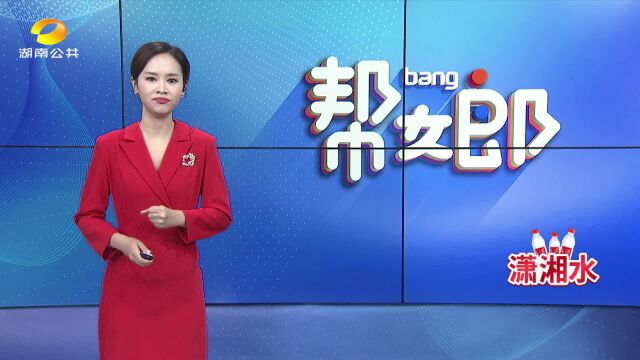 “愉”你有关“涵”你来听:湖南健康码为什么在跳动?