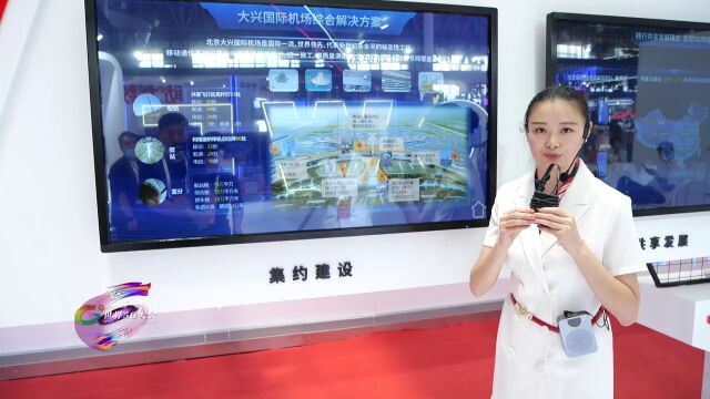 来中国铁塔展台,体验一把元宇宙 | 2022世界5G大会展览回顾