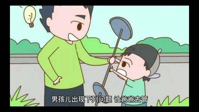 幼儿 #育儿观 #亲子早教 #家庭教育