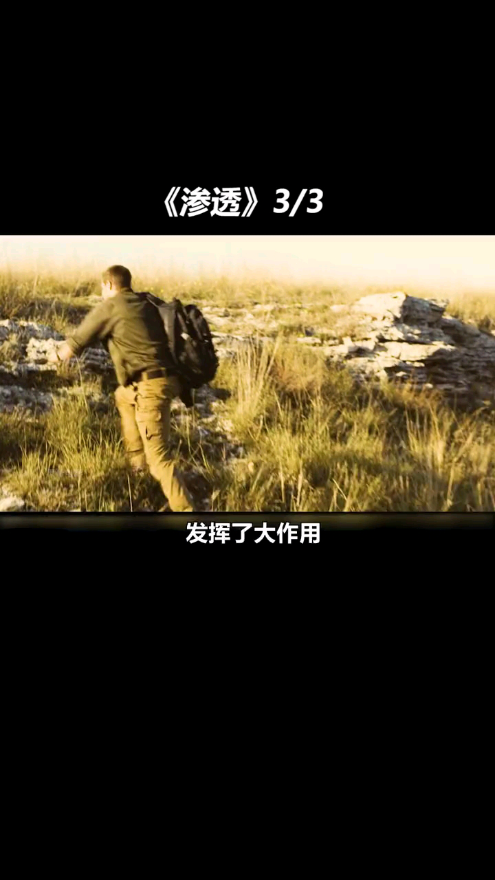 好看的影视大片解说_俄军三人居然抵挡住了百人攻击_高清1080P在线观看平台_腾讯视频