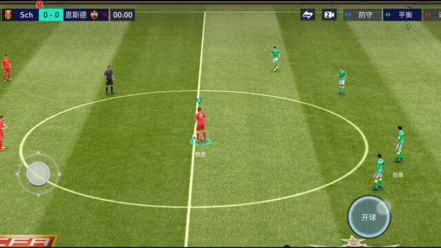 FIFA足球|实时对战职业三1