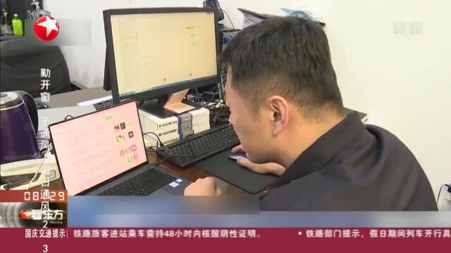 被倒卖的QQ号 个人信息成商品 QQ号收购再倒卖