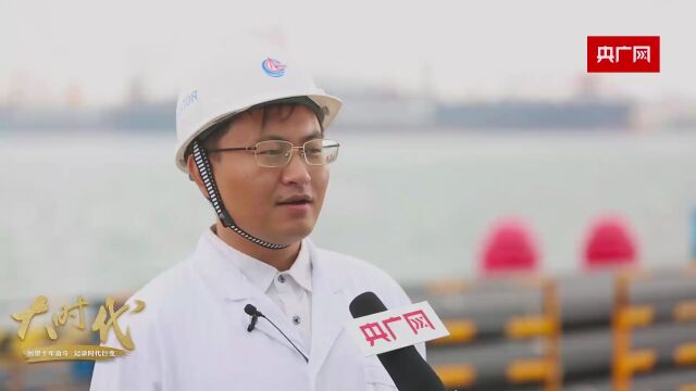 【大时代】青岛:向海图强筑梦深蓝天地阔 科技引领陆海统筹奋楫行