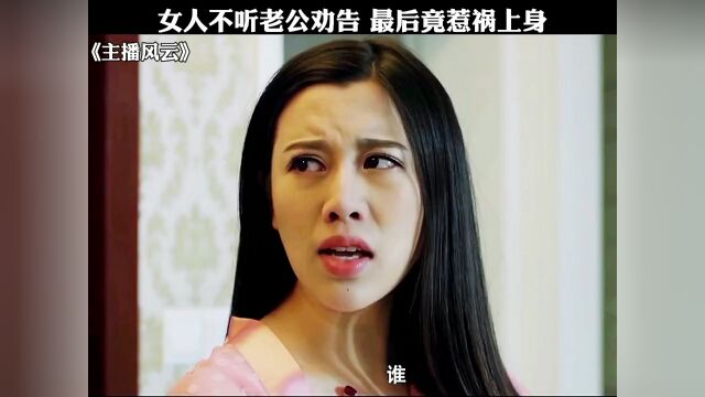 不听话不行的