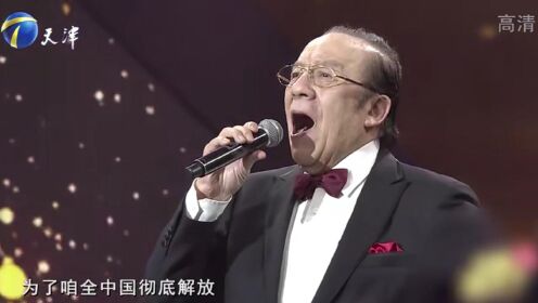 [图]杨洪基演唱歌曲《咱们工人有力量》，歌声嘹亮，气势磅礴丨你看