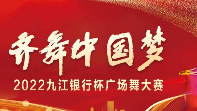 广东省广州市广州市区华星艺术协会舞蹈队《唐乐》