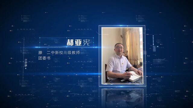 2022年度“好网民ⷥœ讐Š枣庄”正能量榜样人物(社团)获奖名单