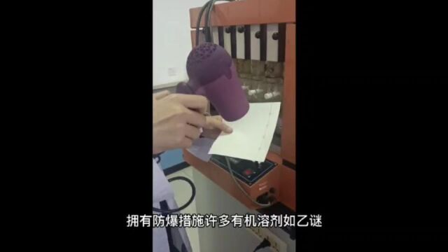 2021级生物科学专业六班