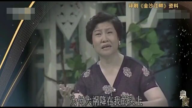 京剧《名家反串戏》赏析