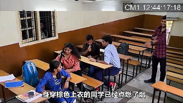 印度教室监控下:一定不要在教室干坏事,要做年龄范围之内的事