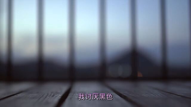 人生有很多的无奈