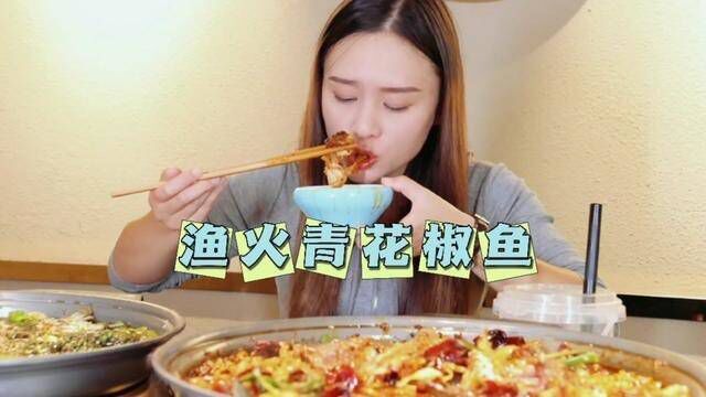 29.9就能得到的快乐,带上朋友冲#同城美食 #铜梁 #烤鱼