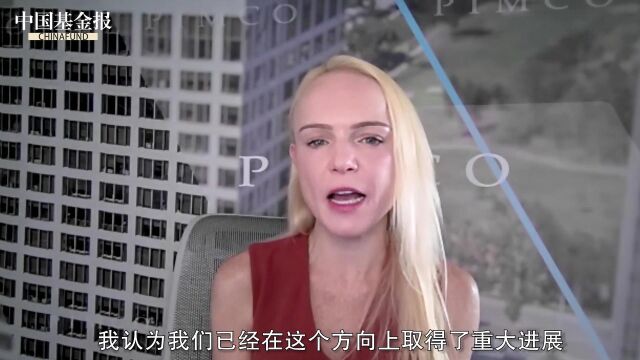 对话ⷥ…觐ƒ财经人物 PIMCO(品浩)董事总经理Erin Browne:要在长期视野中衡量中国经济转型