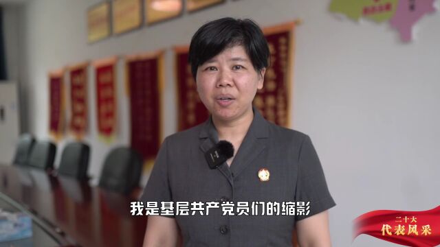 周淑琴:办理一个案子,结识一帮乡亲