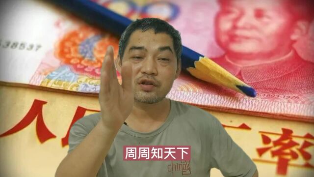 广西农村也能出金融学博士?美刀马内找他兑换估计这辈子甭想出国