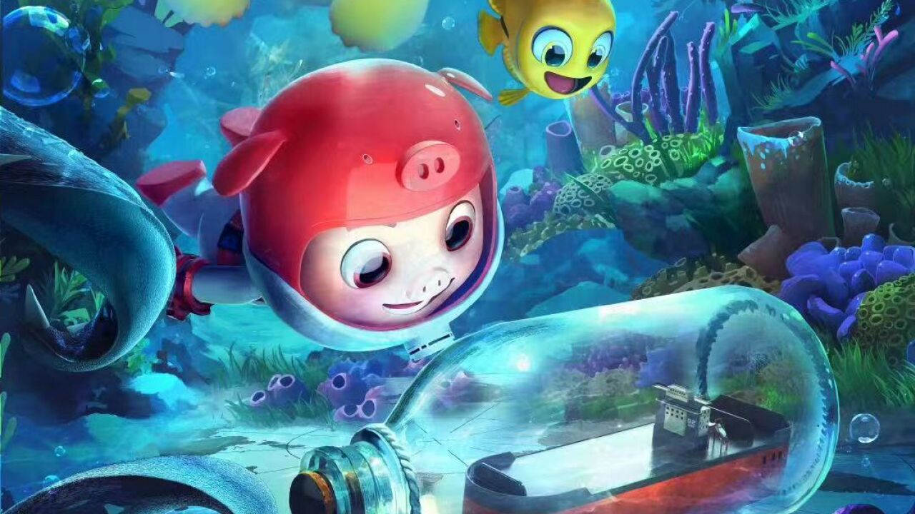 《猪猪侠大电影·海洋日记》猪猪侠萌趣登场海底冒险助力解决海洋危机