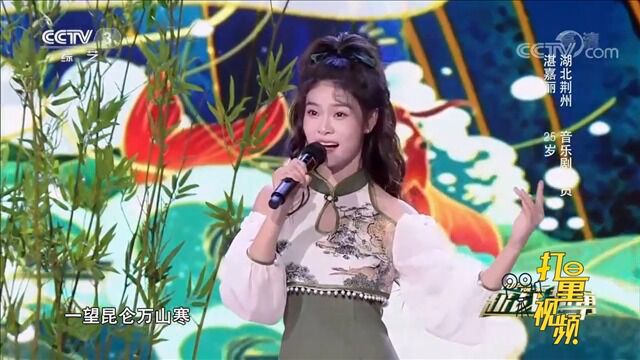 音乐剧演员精彩演绎《狐言》,歌声别具魅力,好听醉了