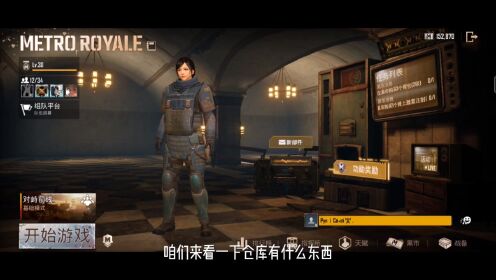 PUBG地铁逃生系列：新赛季的爆率还挺高！#地铁逃生#日常白嫖_高清1080P在线观看平台_腾讯视频