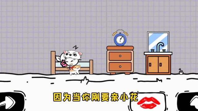 脑洞人大冒险!怎么才能叫醒睡美人?