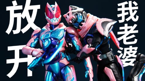 [图]放开我老婆！万代SHF利维斯假面骑士REVICE 测评开箱分享shfiguarts 6寸1/12可动成品兵人模型玩具 发生什么事了？