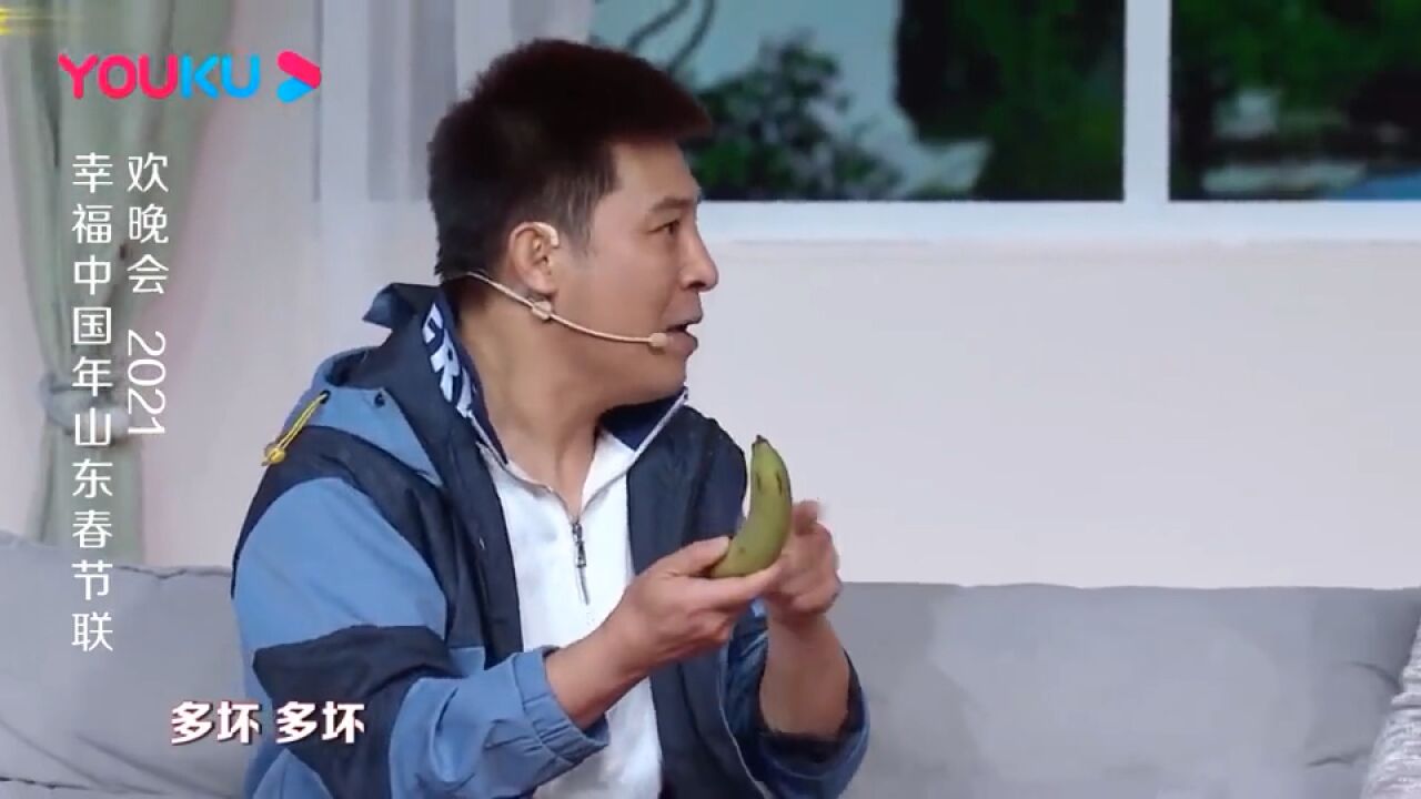 2021山东春晚:孙涛吃个香蕉竟然是绿的,诚心让我焦虑!_腾讯视频
