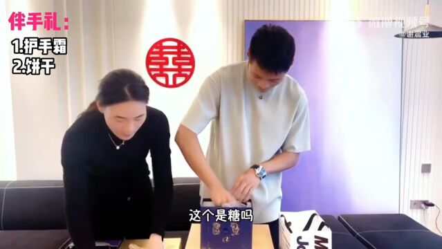 太有爱!绍兴“飞人”谢震业发布“礼物开箱”视频,婚礼伴手礼竟有绍兴人都爱的ta……