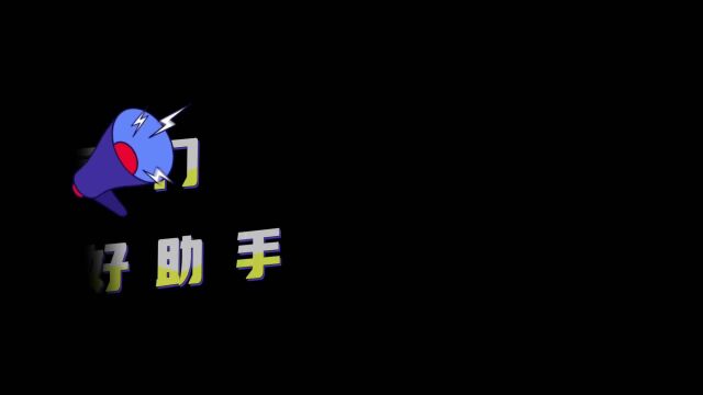 测控一体化闸门“调遣”渠水的好助手