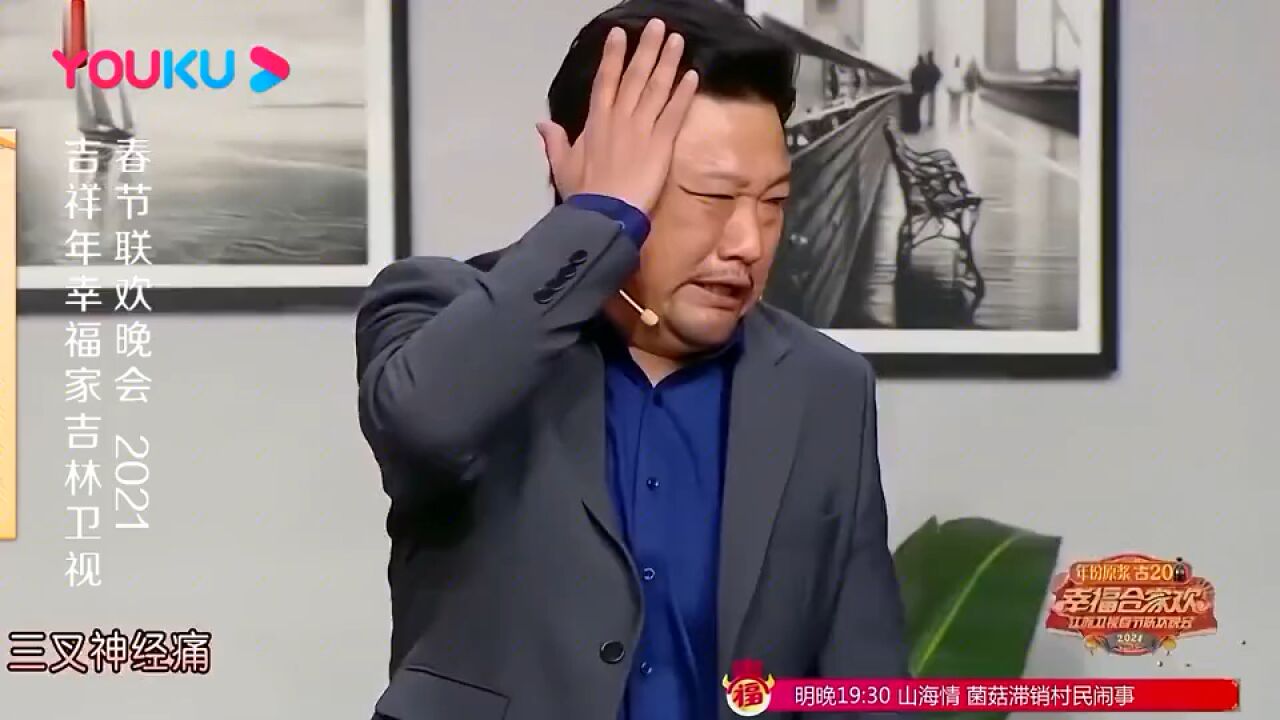 2021江苏春晚:合作伙伴给贾冰送酒,这广告打的竟没有违和感_腾讯视频