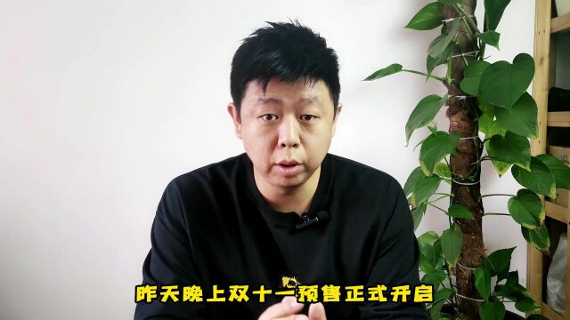 双十一正式开启预售,可以使用信用卡消费吗,有助于信用卡提额吗