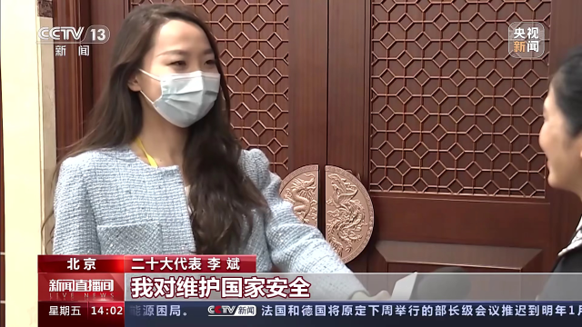 党的二十大代表周宇坤,蔡瑞接受央视采访