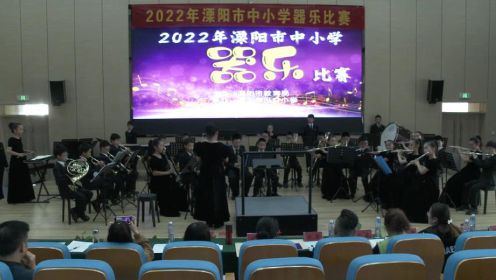 2022溧阳市中小学器乐比赛溧城中心小学演奏曲目《意大利旋转木马》