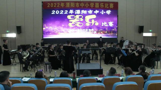 2022溧阳市中小学器乐比赛溧城中心小学演奏曲目《意大利旋转木马》