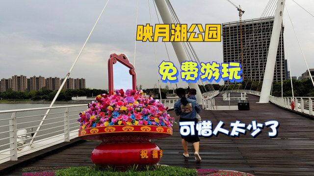 人到哪里去了,无锡新区不起眼的映月湖公园,游客稀少但风景非常迷人