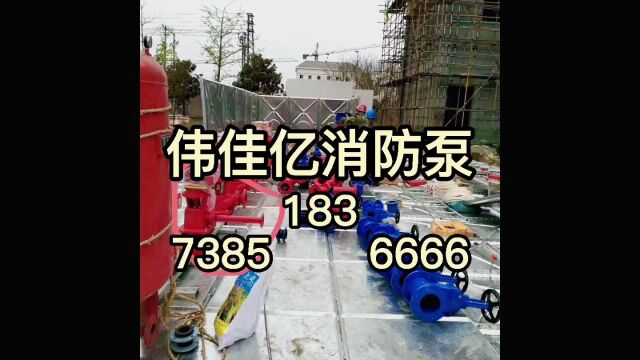 铜川圆形地埋水箱 183—7385—6666 铜川不锈钢水箱 