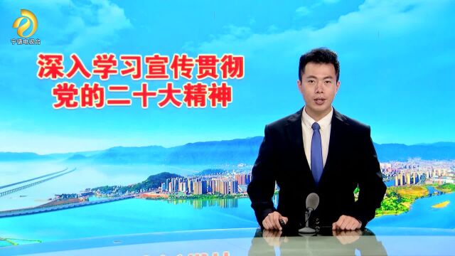 1.市域社会治理现代化试点工作动员部署会