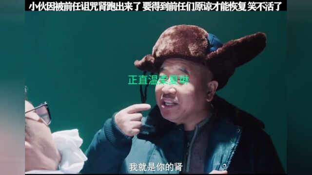 这也太搞笑了吧,我的天,我的天哪