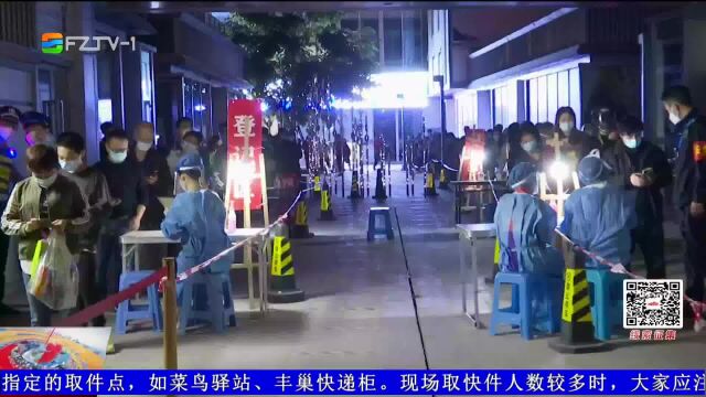 福州社会各界积极响应 助力核酸采样工作