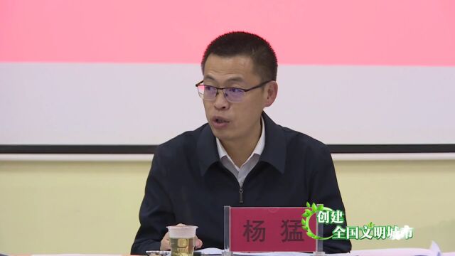 【创建全国文明城市】区领导带队督导创文及基层社会治理工作