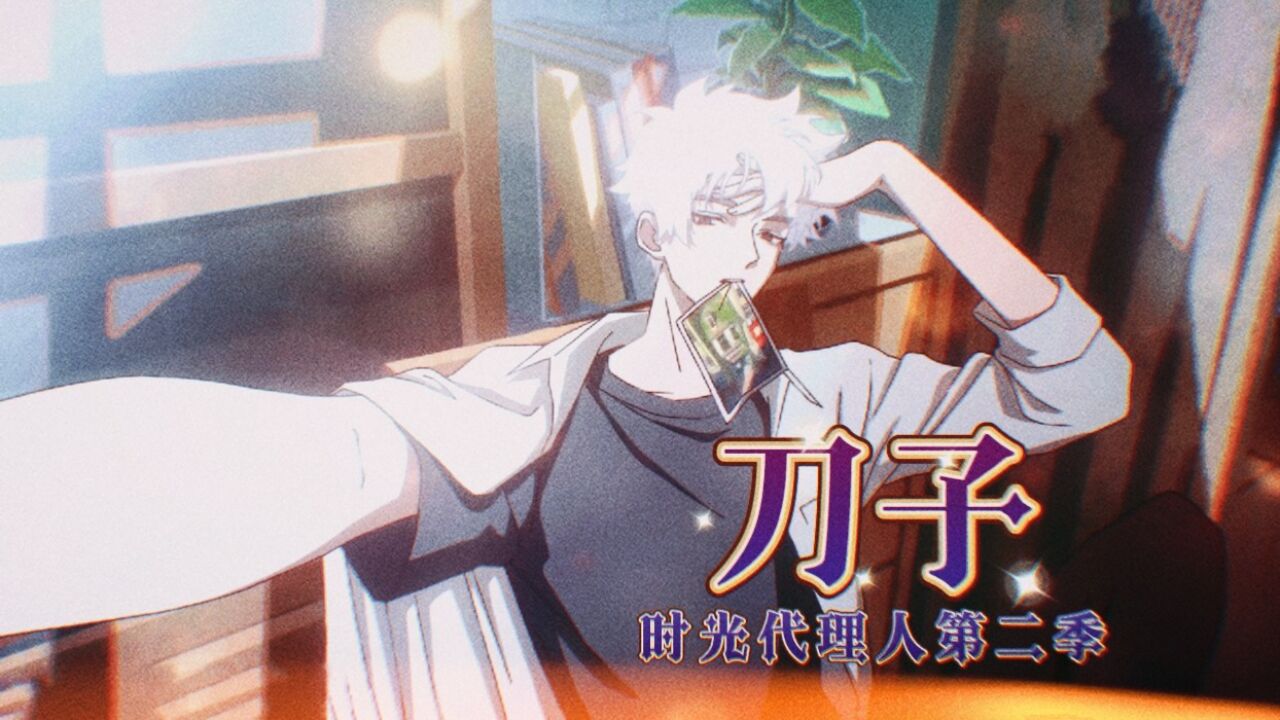 时光代理人:陆光惨遭下线,真的是刀刀如命?_腾讯视频