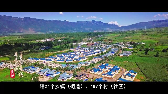 镜头下的大凉山:凉山州成立70周年县市风采——盐源县