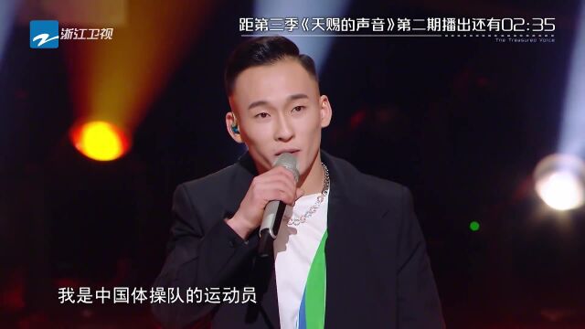 天赐的声音3:肖若腾现场合作GAI周延,梦幻联动嗨翻全场