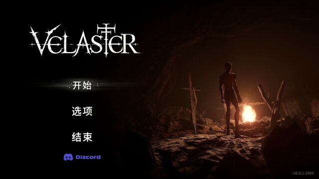 类魂系横向滚屏ARPG独立游戏《VELASTER》玩派PLAYSECT实机演示